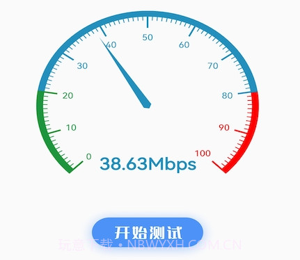 万能连接管家v1.14截图