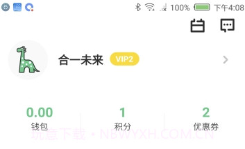 号外生活(号外生活超市)V1.5 手机版V1.8截图