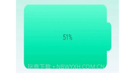 爱得深公牛充电v1.0.11截图
