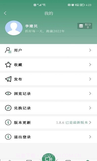 包头农牧app1.8.12截图