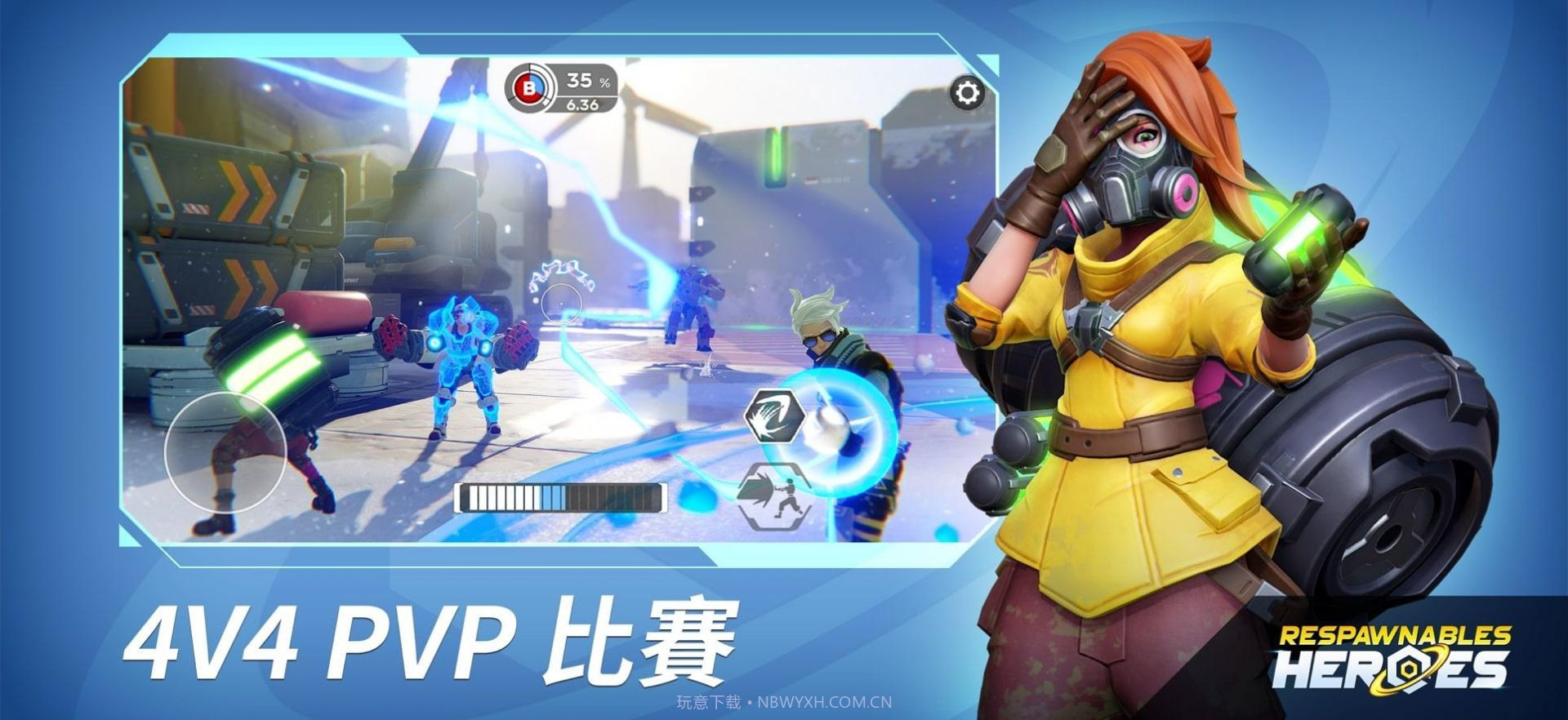 无敌士兵英雄对战v2.1.16截图