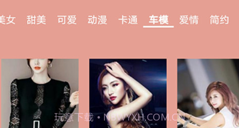 高清口袋壁纸大全v1.13截图