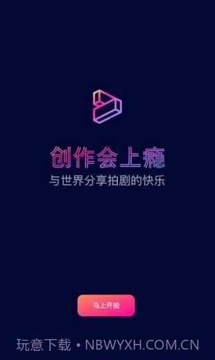 闪剧手机版v3.0.15截图