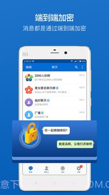 BATv.1.29截图