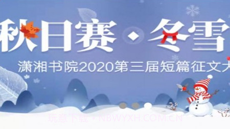 百读书院v2.0.12截图