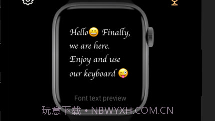 智能手表键盘v1.12截图