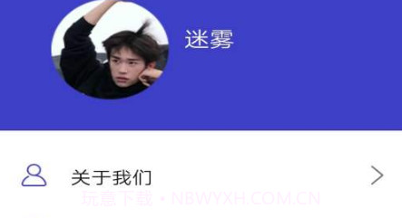 快递智能助手v1.15截图