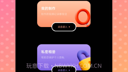 天狼视频编辑v1.10截图