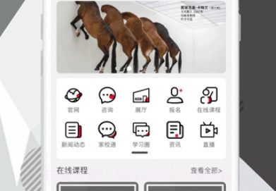 学画君v3.0.16截图