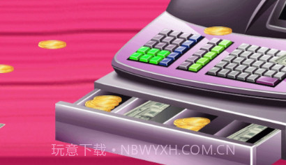 快叫我大东家v1.0.11截图