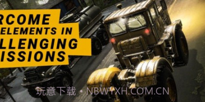 旋转轮胎拉棺材v1.14截图