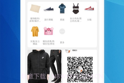 酷市v2.0.13截图