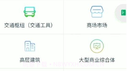 全民消防安全学习云平台v1.5截图