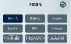 卡蒂尔助手v1.1.8截图