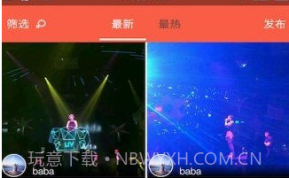 牵寻V1.9截图