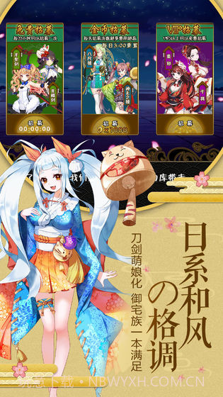 天气之子8.4.10截图