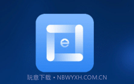 梯互联维保版v12.14截图