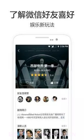 兴兴影院最新版1.0.4截图