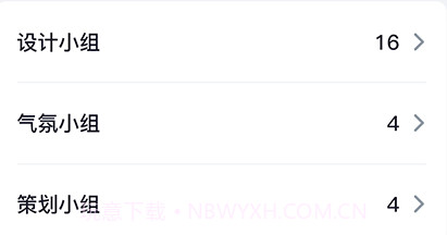 泓众云掌柜v1.2.9截图