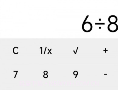 亿贝小算盘v1.9截图