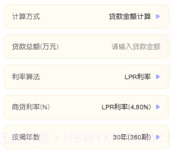 ar尺子工具箱v3.1.11截图