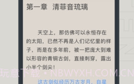 YY书屋v1.9截图