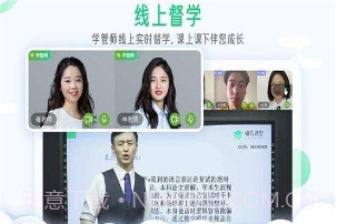 研线云集训v1.0.4截图