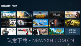 steam游戏平台v2.5.7截图
