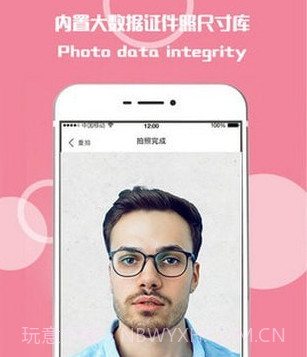 最美证件照随拍v4.13截图