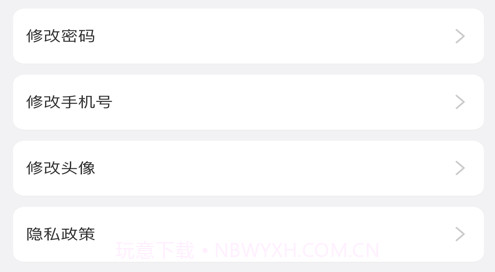 河北再生v1.0.10截图