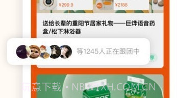 长者生活v1.0.10截图