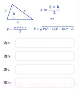 数学函数图形计算器v1.0.5截图