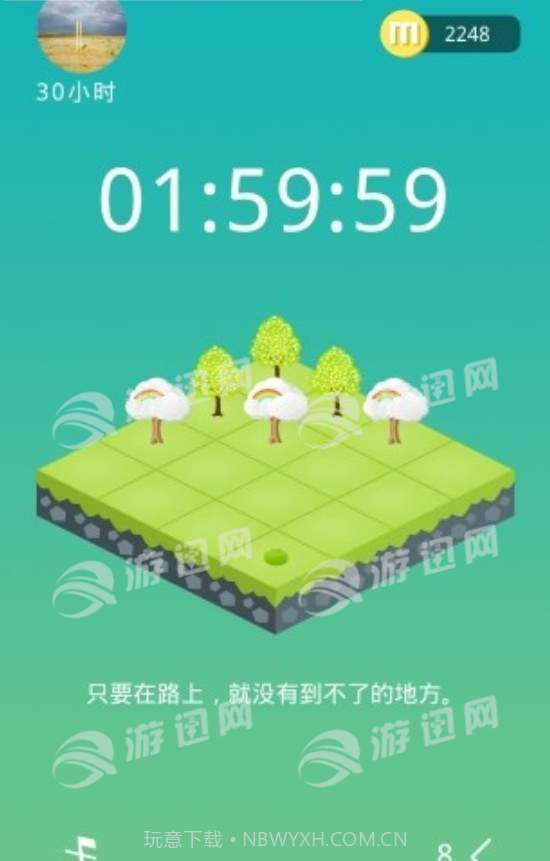 七色堇v2.33截图
