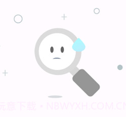 混合盘搜索v0.6.7截图