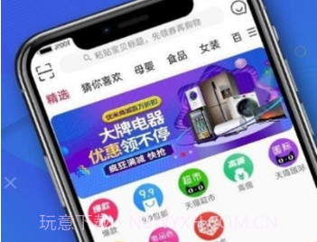 优米部落v1.0.4截图