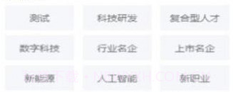 对口实习v1.0.9截图