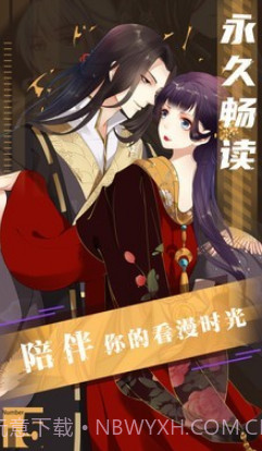 全免漫画v1.0.16截图