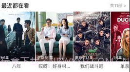 最大影视v3.1.14截图