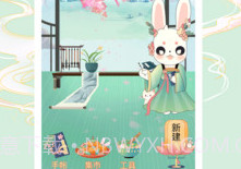 兔牙手帐官方v3.1.6截图