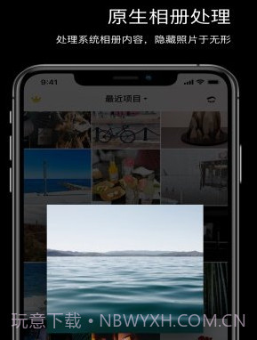 Side隐藏照片v1.13截图