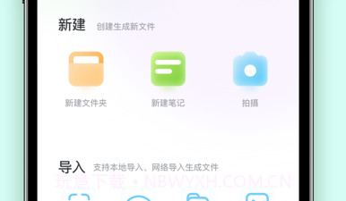 压缩软件v1.9截图