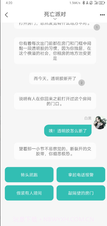稀饭阅读v1.11截图
