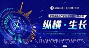 扬帆出海v1.1.6截图