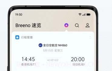 breeno速览v1.9.8截图