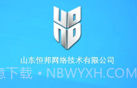 连云港网吧上网助手V1.0.1.5 正式版V1.0.1.8截图