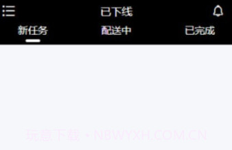 抖快送骑手版v2.2.9截图