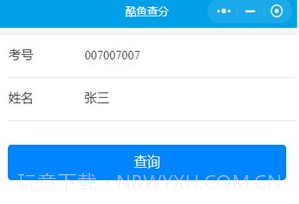 酷鱼网鐎瑰宕渧1.4截图