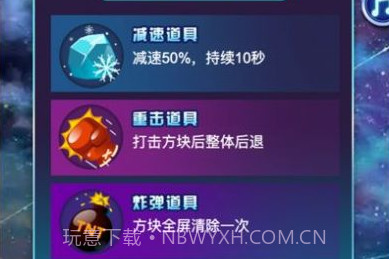 砖块消的快v1.9截图
