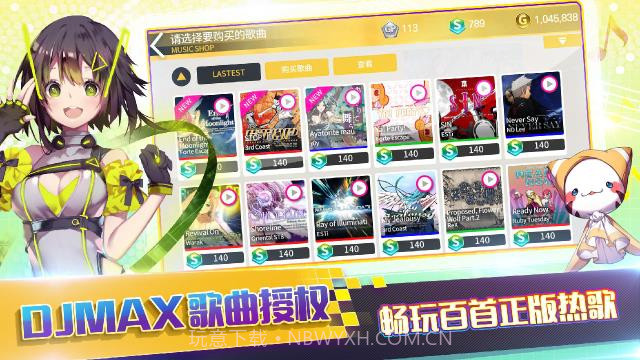 TAPSONICTOP1.23.23截图