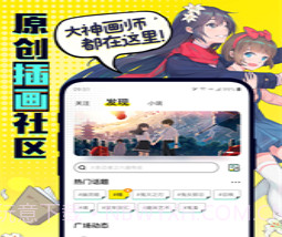 有盐轻小说v3.0.8截图